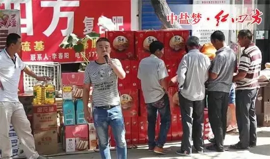 已经卖了7年农资的李春阳经理,操着本地方言在店门口拉开了阵势 已经卖了7年农资的李春阳经理,操着本地方言在店门口拉开了阵势
