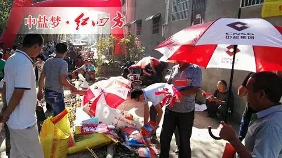 活动现场好不热闹 活动现场好不热闹