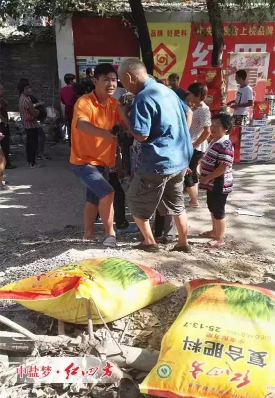 再来两袋红四方 再来两袋红四方