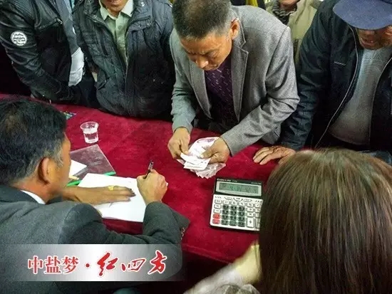 会议最后，当场下订单订购肥料