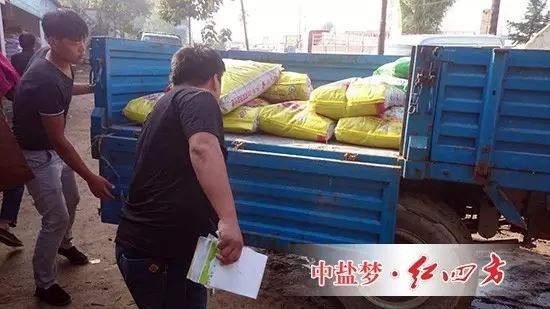 红四方营销人在各地举办促销会