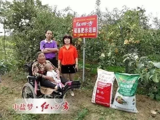 三原县红四方总代理同云平接下&ldquo;中国好肥料&rdquo;公益赠肥活动的接力棒，带着红四方领导的关心，再一次来到困难户张亚莉的家里，把优质高效的红四方肥料送到她手上时，把&ldquo;红四方&rdquo;爱心传递下去！