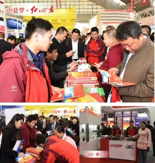 2016年也是中盐红四方的战略转型年,从产品、品牌、政策、推广、服务等多方位进行联合发力,构建农民、经销商、厂家多方共赢的事业平台,践行中盐红四方作为中国新型肥料领航者的使命,大步迈进美好生活的新征程! 2016年也是中盐红四方的战略转型年,从产品、品牌、政策、推广、服务等多方位进行联合发力,构建农民、经销商、厂家多方共赢的事业平台,践行中盐红四方作为中国新型肥料领航者的使命,大步迈进美好生活的新征程!