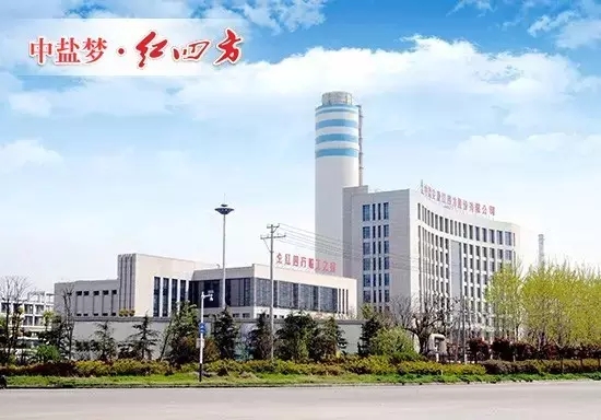 元月6日，中盐红四方成立特种肥研发中心，全新打造一个以特种新型肥料的发展规划、升级研发、市场推广为重心的专业化组织，为用户提供从产品到作物解决方案的更专业、高水平服务。