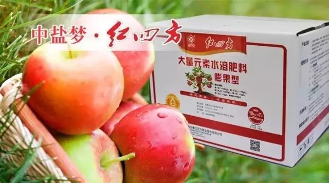 5月10日，中盐红四方悬浮液体大量水溶肥料隆重上市，投放市场后，受到广泛好评，并成为新的销售增长点。