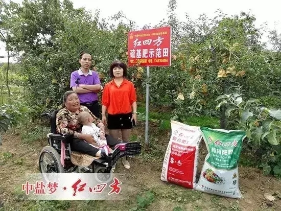 6月6日，正值农忙时节。三原县红四方总代理同云平接下“中国好肥料”公益赠肥活动的接力棒，带着红四方领导的关心，再一次来到困难户张亚莉的家里，把优质高效的红四方肥料送到她手上，把“红四方”爱心传递下去！
