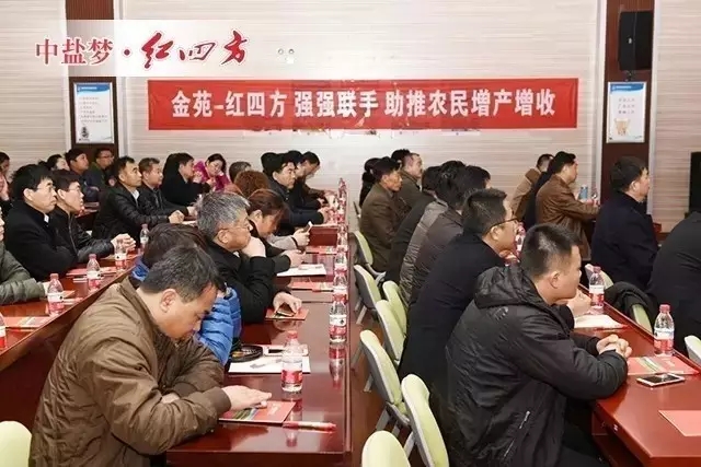 12月9日，河南金苑种业股份有限公司董事长康广华、总经理焦学俭携手重点客户共80余人来中盐红四方新区生产基地参观、考察，并现场签订2017年战略合作协议，开启种肥企业跨界“联姻”创新营销模式。