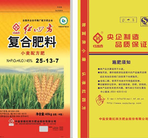 专用复合肥HSF-CH-001