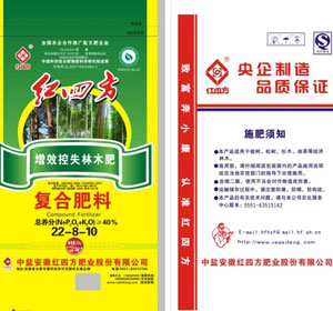 经济林木专用复合肥25kg