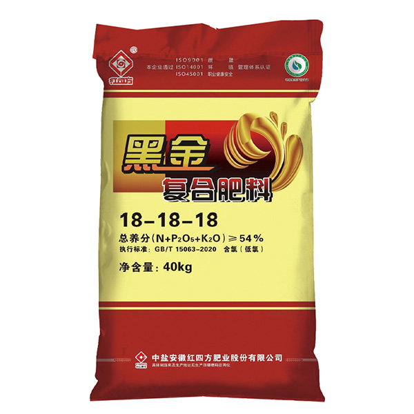 红四方黑金腐植酸肥料54%(18-18-18) 红四方黑金腐植酸肥料54%(18-18-18)