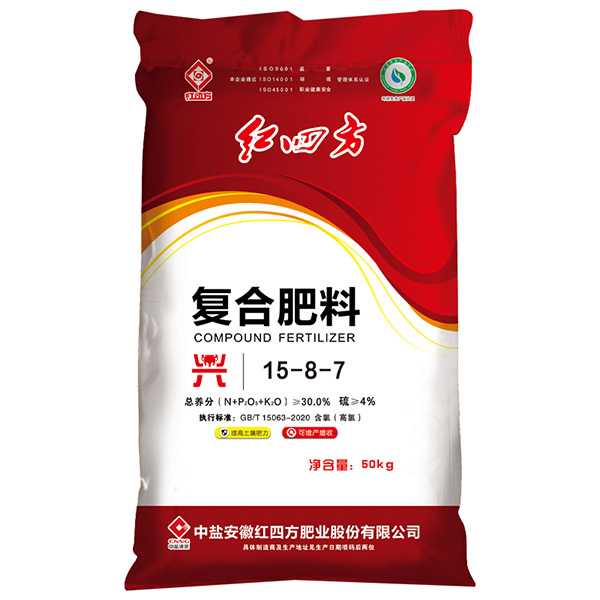 红四方复合肥料（兴）30%（15-8-7）