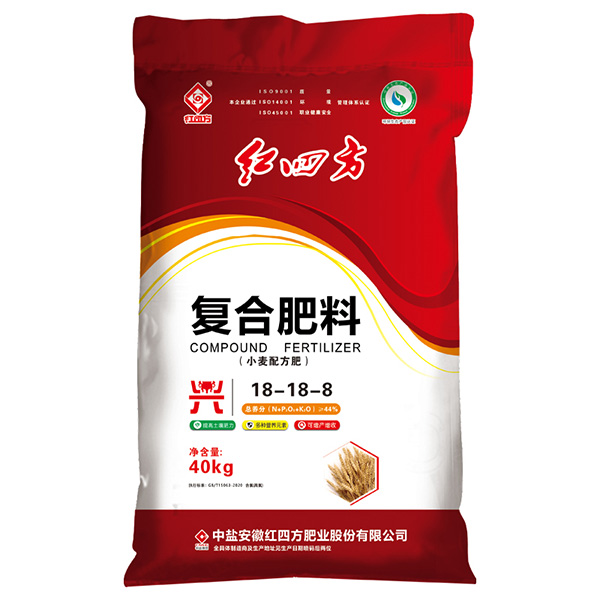 红四方复合肥料（兴）44%（18-18-8）